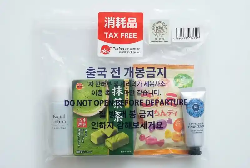 소모품 밀봉 포장 비닐백 예시